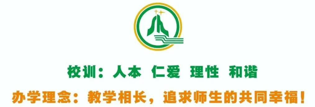 凝心聚力备战中考,同心共育赋能成长——汕头市岐山中学初三年级家长会圆满举行 第2张