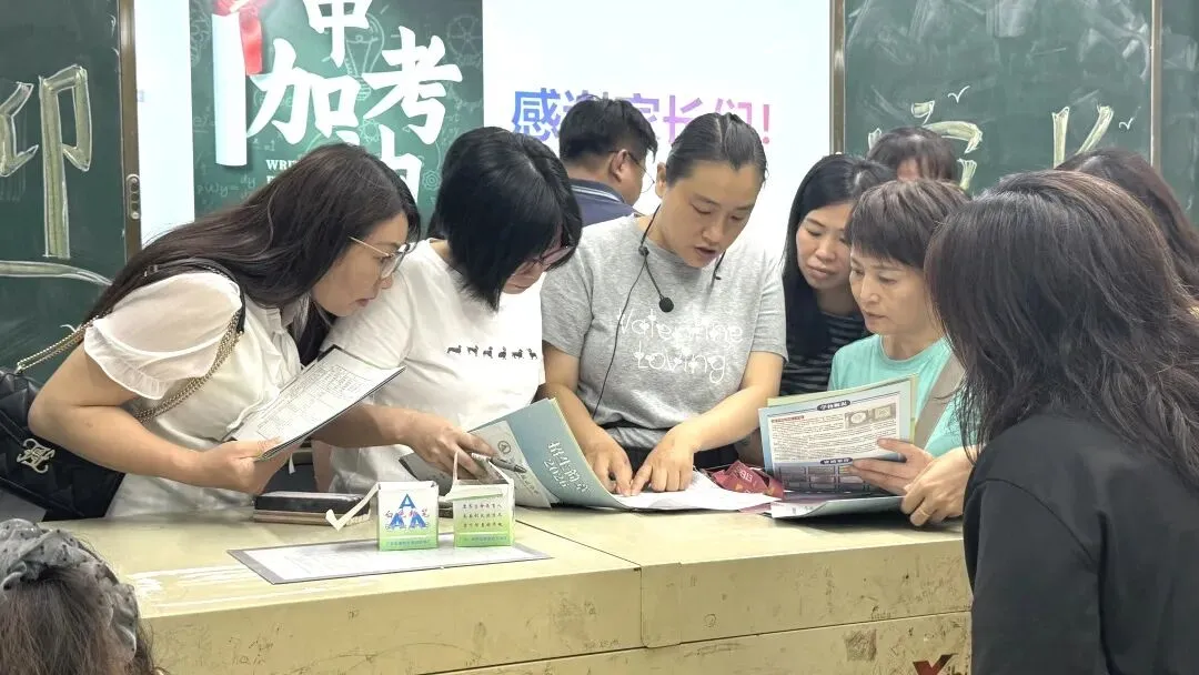 凝心聚力备战中考,同心共育赋能成长——汕头市岐山中学初三年级家长会圆满举行 第24张