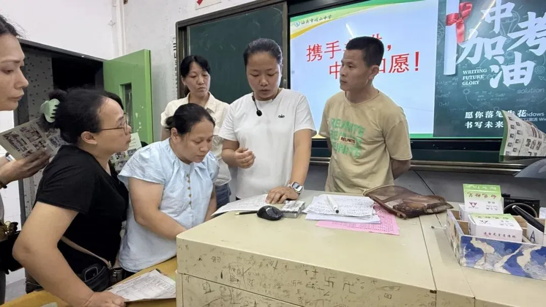 凝心聚力备战中考,同心共育赋能成长——汕头市岐山中学初三年级家长会圆满举行 第25张