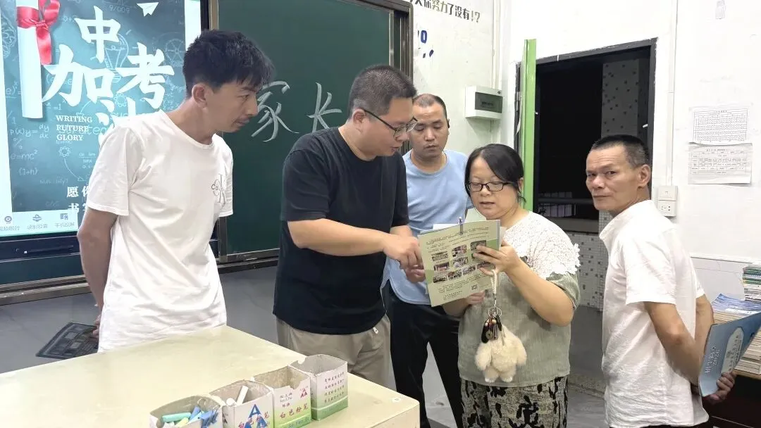 凝心聚力备战中考,同心共育赋能成长——汕头市岐山中学初三年级家长会圆满举行 第26张