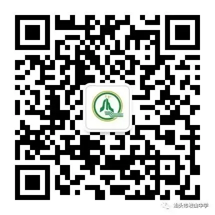 凝心聚力备战中考,同心共育赋能成长——汕头市岐山中学初三年级家长会圆满举行 第30张