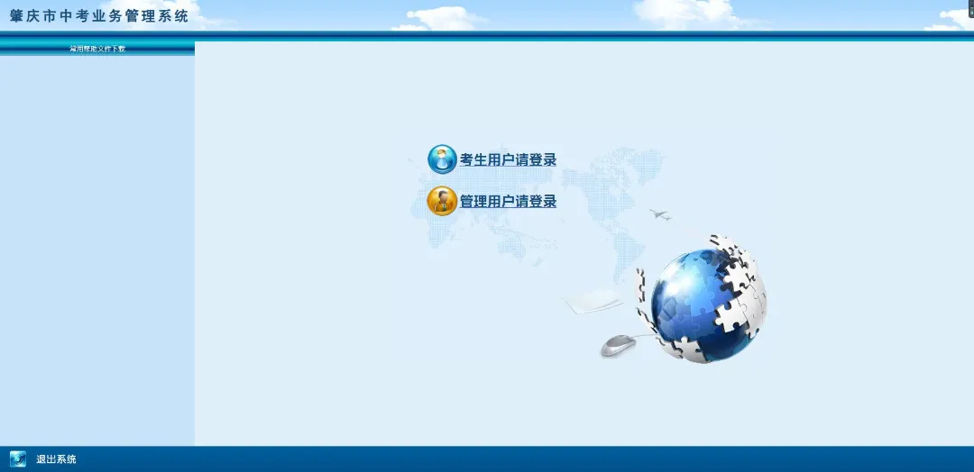 填报中考志愿必看!肇庆这所学校面向全市开放优质学位! 第6张