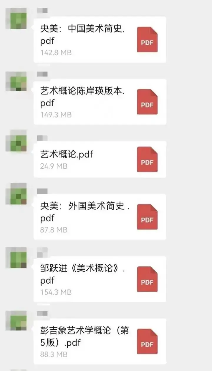 博硕2027国庆真题集训营:弯道超车的破局之道! 第29张