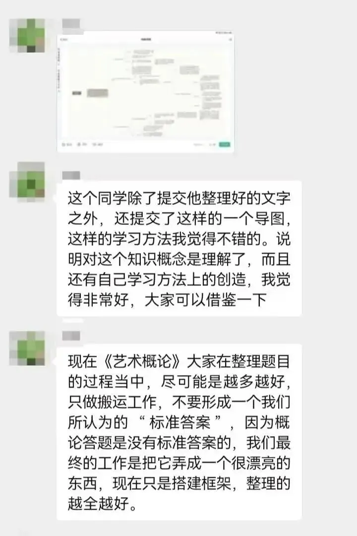 博硕2027国庆真题集训营:弯道超车的破局之道! 第31张