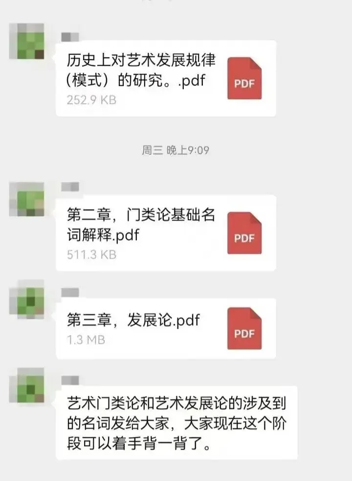 博硕2027国庆真题集训营:弯道超车的破局之道! 第32张