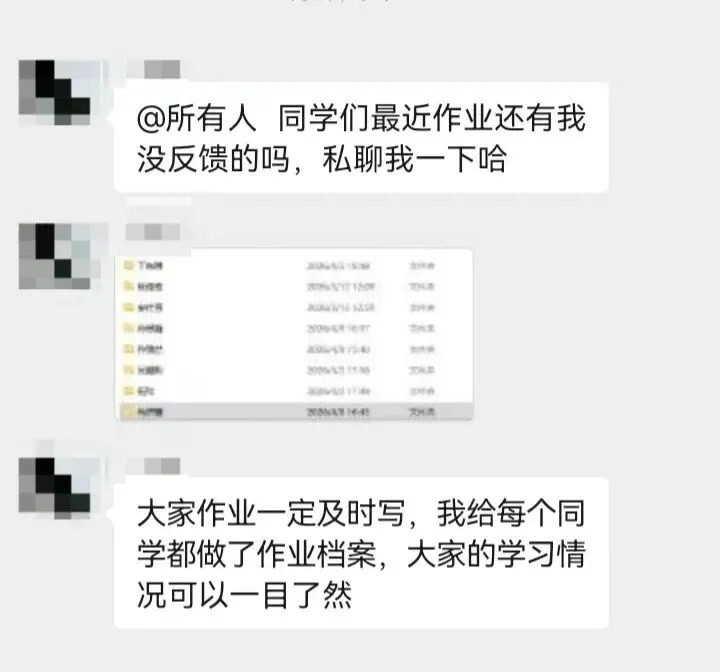 博硕2027国庆真题集训营:弯道超车的破局之道! 第33张