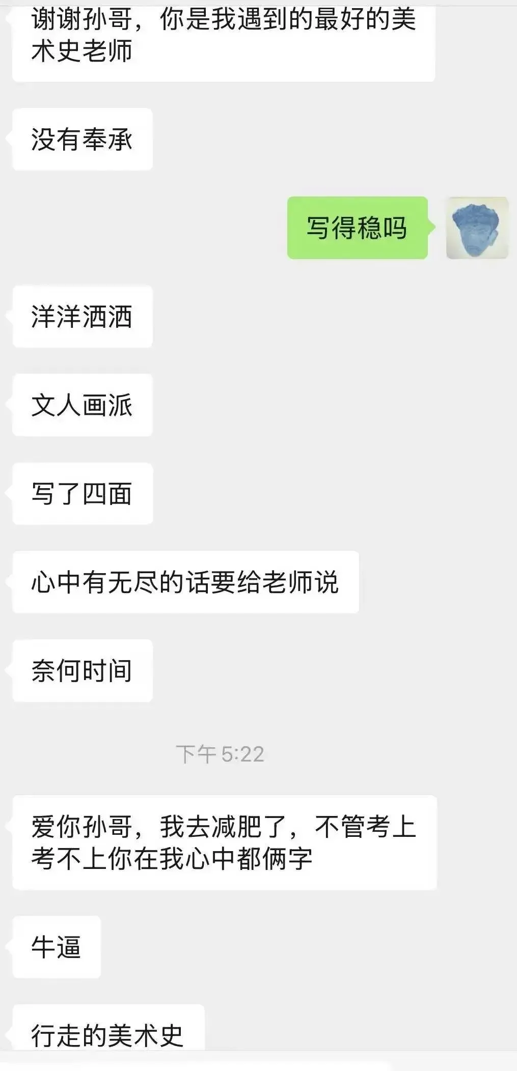 博硕2027国庆真题集训营:弯道超车的破局之道! 第38张