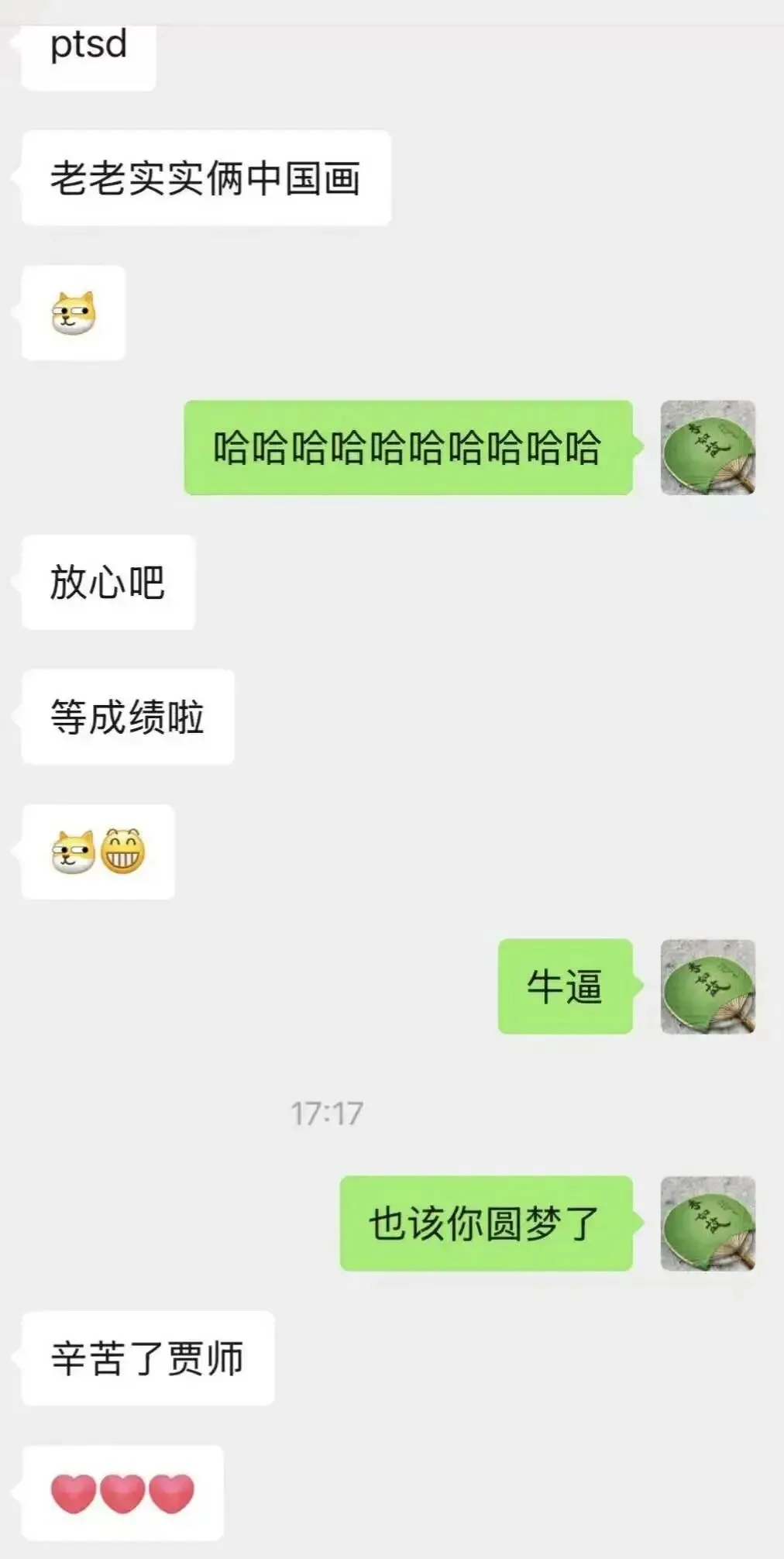 博硕2027国庆真题集训营:弯道超车的破局之道! 第40张