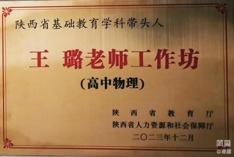 工作坊(98)|| 中考冲刺阶段备考建议(2) 第16张