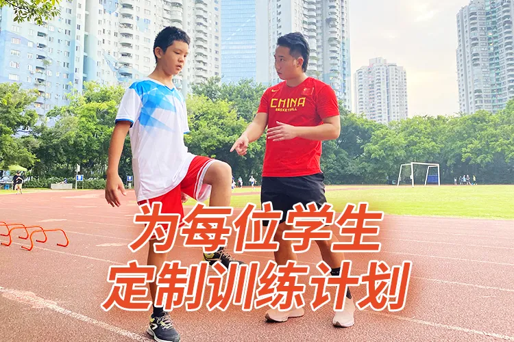 深圳中考体育【暑期特训】,满分率超95%,多拿10分! 第14张