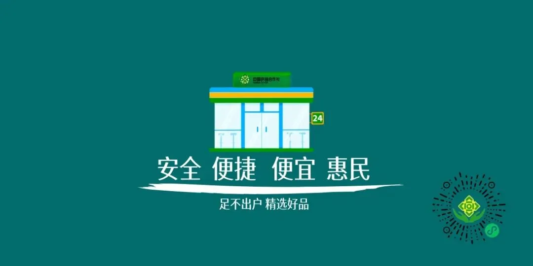 【通知】关于2026年高考中考期间全市中小学、幼儿园调课调休的通知 第1张
