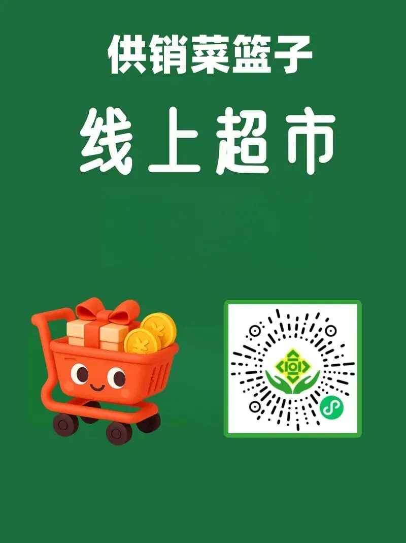 【通知】关于2026年高考中考期间全市中小学、幼儿园调课调休的通知 第11张