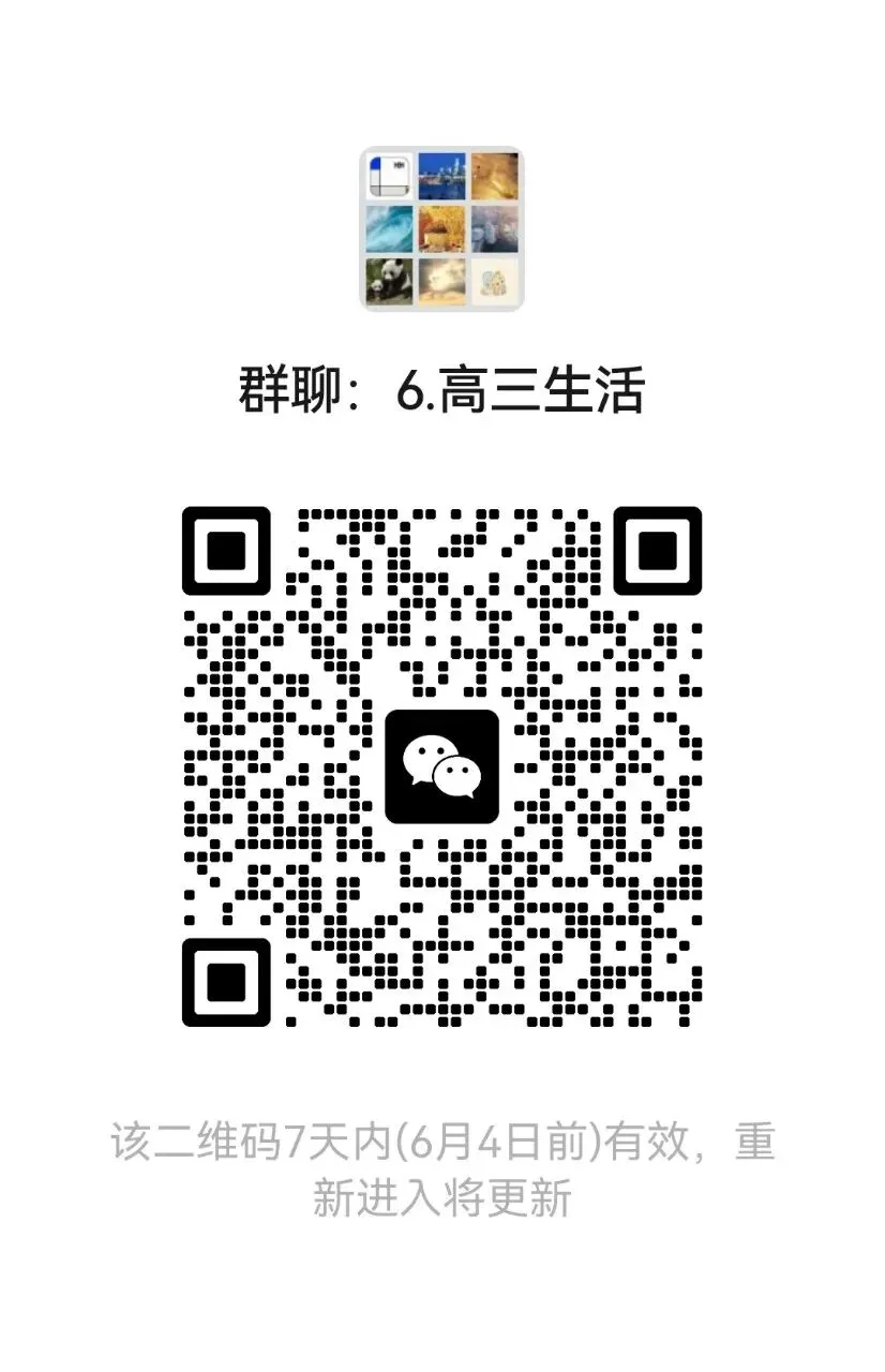 中国押运高考题试卷的真车队刷屏,惊呆国外网友 第5张 中国押运高考题试卷的真车队刷屏,惊呆国外网友 第5张