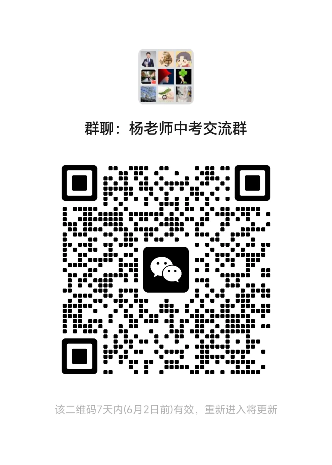 2026 杭州中考加分数据出炉!裸考进二军真的变难了? 第3张 2026 杭州中考加分数据出炉!裸考进二军真的变难了? 第3张