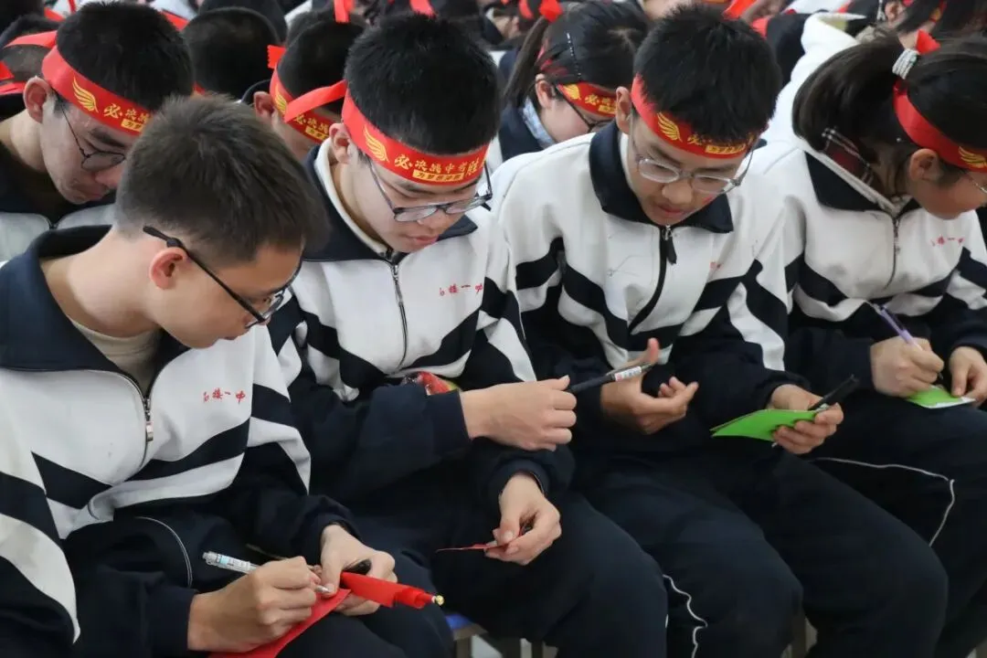 【决战中考 问鼎巅峰】石楼一中举行中考百日誓师大会-第28张图片-四季读书网 【决战中考 问鼎巅峰】石楼一中举行中考百日誓师大会-第28张图片-四季读书网