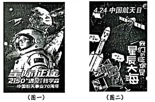 2026届江苏南通如皋-崇川九年级中考二模 语文试题及答案-第2张图片-四季读书网