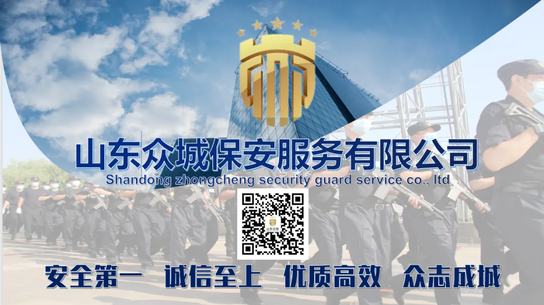 山东众城保安圆满完成试卷押运任务-第5张图片-四季读书网 山东众城保安圆满完成试卷押运任务-第5张图片-四季读书网