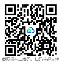 2026东分郑州实验外国语二模中招模拟试卷数学及答案,文末下载链接,评论区更新答案-第3张图片-四季读书网 2026东分郑州实验外国语二模中招模拟试卷数学及答案,文末下载链接,评论区更新答案-第3张图片-四季读书网