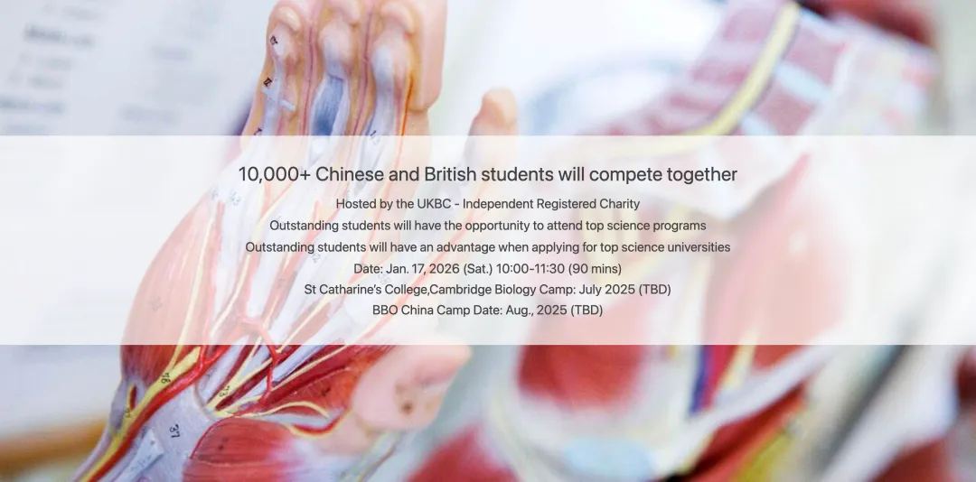 冲金必刷!BBO英国生物竞赛真题(2019-2026年)!高清PDF可下载~-第1张图片-四季读书网 冲金必刷!BBO英国生物竞赛真题(2019-2026年)!高清PDF可下载~-第1张图片-四季读书网