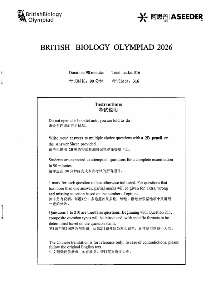 冲金必刷!BBO英国生物竞赛真题(2019-2026年)!高清PDF可下载~-第4张图片-四季读书网 冲金必刷!BBO英国生物竞赛真题(2019-2026年)!高清PDF可下载~-第4张图片-四季读书网