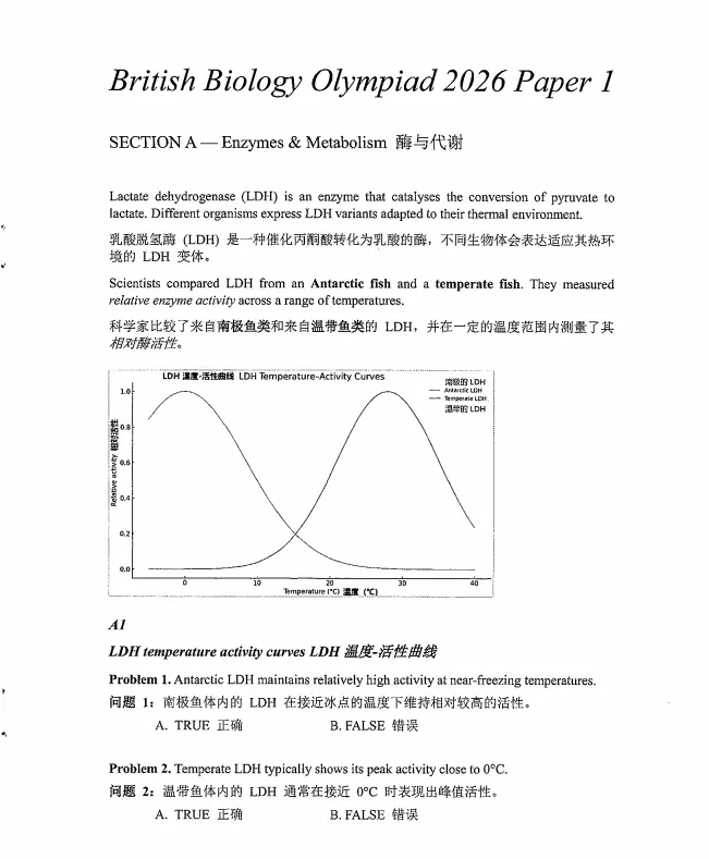 冲金必刷!BBO英国生物竞赛真题(2019-2026年)!高清PDF可下载~-第8张图片-四季读书网 冲金必刷!BBO英国生物竞赛真题(2019-2026年)!高清PDF可下载~-第8张图片-四季读书网