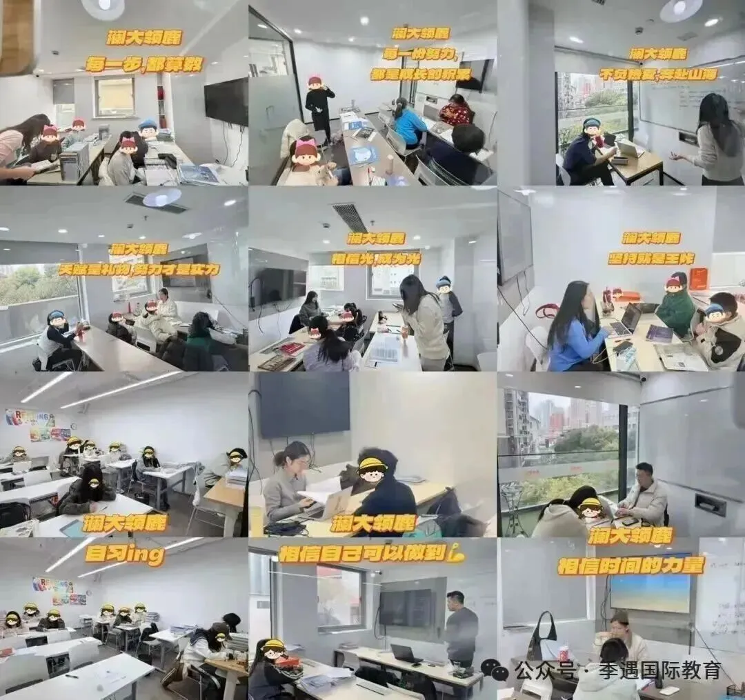 上海中考改革,KET是刚需而非加分项!1-5年级KET备考指南-第15张图片-四季读书网 上海中考改革,KET是刚需而非加分项!1-5年级KET备考指南-第15张图片-四季读书网
