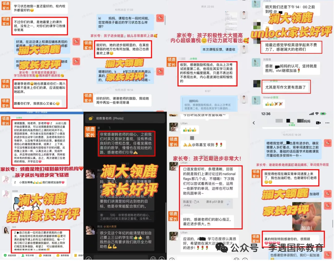 上海中考改革,KET是刚需而非加分项!1-5年级KET备考指南-第16张图片-四季读书网 上海中考改革,KET是刚需而非加分项!1-5年级KET备考指南-第16张图片-四季读书网