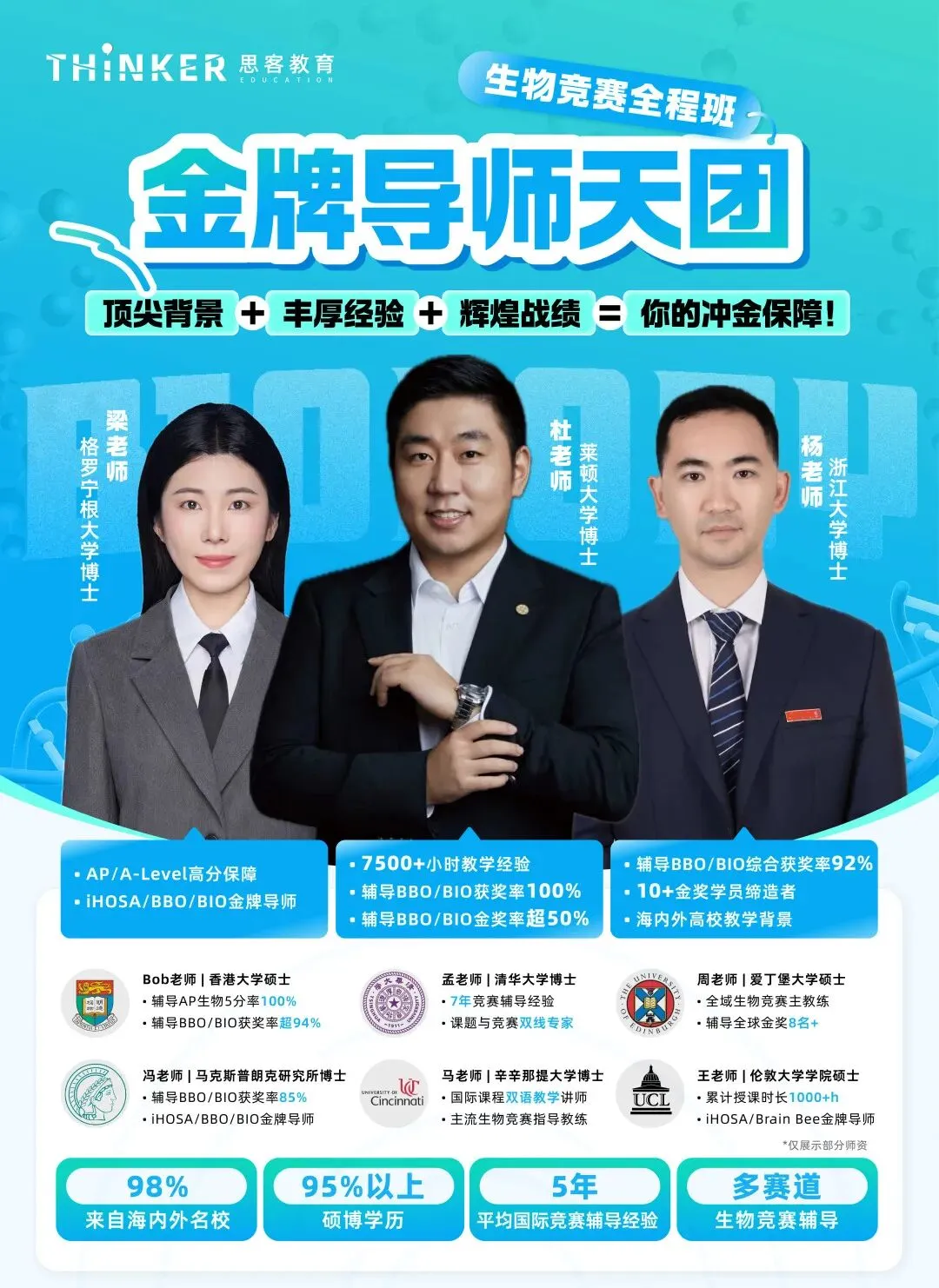 冲金必刷!BBO英国生物竞赛真题(2019-2026年)!高清PDF可下载~-第22张图片-四季读书网 冲金必刷!BBO英国生物竞赛真题(2019-2026年)!高清PDF可下载~-第22张图片-四季读书网