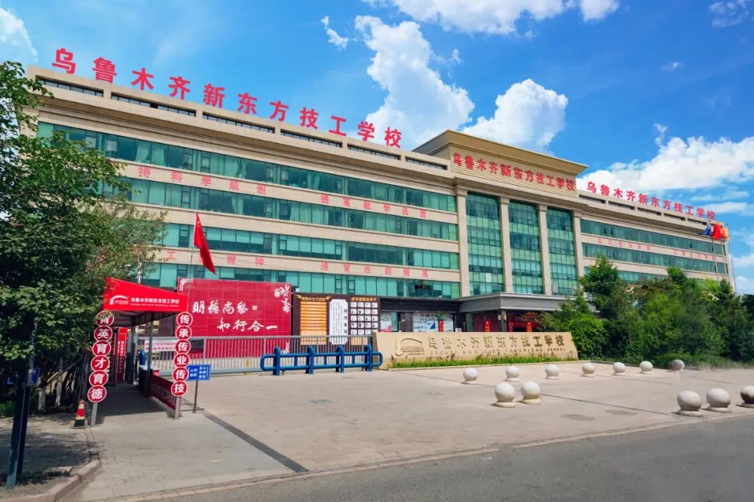 2026新疆中考倒计时!成绩不好提前择校,实地考察必看这 6 点-第9张图片-四季读书网 2026新疆中考倒计时!成绩不好提前择校,实地考察必看这 6 点-第9张图片-四季读书网