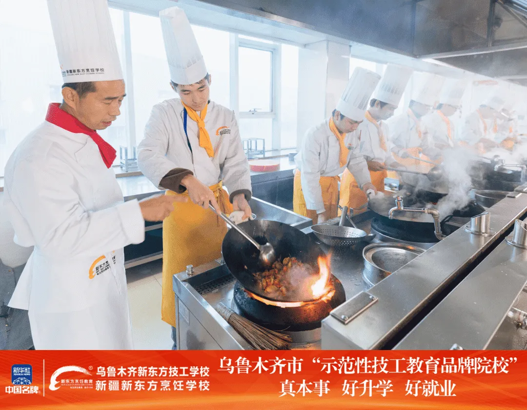 2026新疆中考倒计时!成绩不好提前择校,实地考察必看这 6 点-第11张图片-四季读书网 2026新疆中考倒计时!成绩不好提前择校,实地考察必看这 6 点-第11张图片-四季读书网