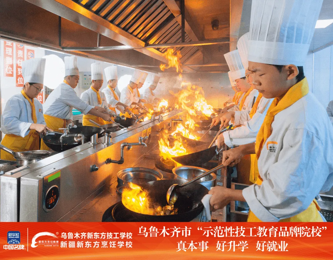 2026新疆中考倒计时!成绩不好提前择校,实地考察必看这 6 点-第12张图片-四季读书网 2026新疆中考倒计时!成绩不好提前择校,实地考察必看这 6 点-第12张图片-四季读书网