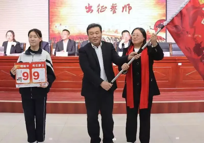 【决战中考 问鼎巅峰】石楼一中举行中考百日誓师大会-第104张图片-四季读书网 【决战中考 问鼎巅峰】石楼一中举行中考百日誓师大会-第104张图片-四季读书网