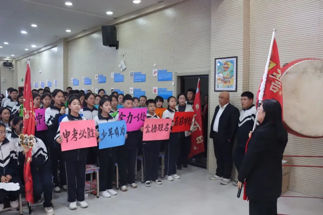 【决战中考 问鼎巅峰】石楼一中举行中考百日誓师大会-第105张图片-四季读书网 【决战中考 问鼎巅峰】石楼一中举行中考百日誓师大会-第105张图片-四季读书网