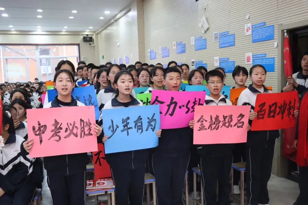 【决战中考 问鼎巅峰】石楼一中举行中考百日誓师大会-第106张图片-四季读书网 【决战中考 问鼎巅峰】石楼一中举行中考百日誓师大会-第106张图片-四季读书网
