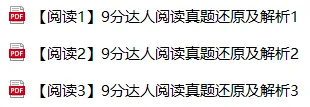 雅思阅读|超详解析7+必刷真题,告别万年6分!(附全套高清pdf)-第6张图片-四季读书网 雅思阅读|超详解析7+必刷真题,告别万年6分!(附全套高清pdf)-第6张图片-四季读书网