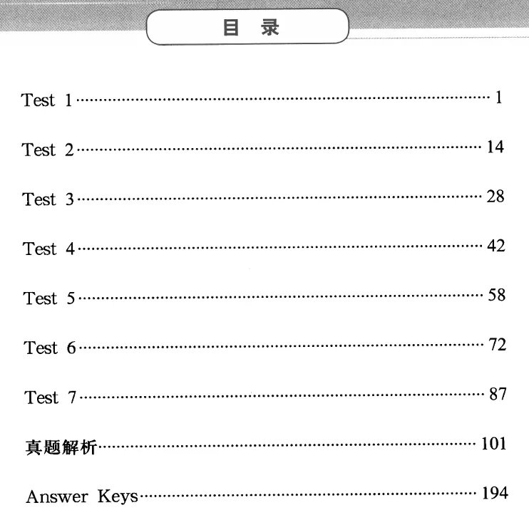 雅思阅读|超详解析7+必刷真题,告别万年6分!(附全套高清pdf)-第7张图片-四季读书网 雅思阅读|超详解析7+必刷真题,告别万年6分!(附全套高清pdf)-第7张图片-四季读书网