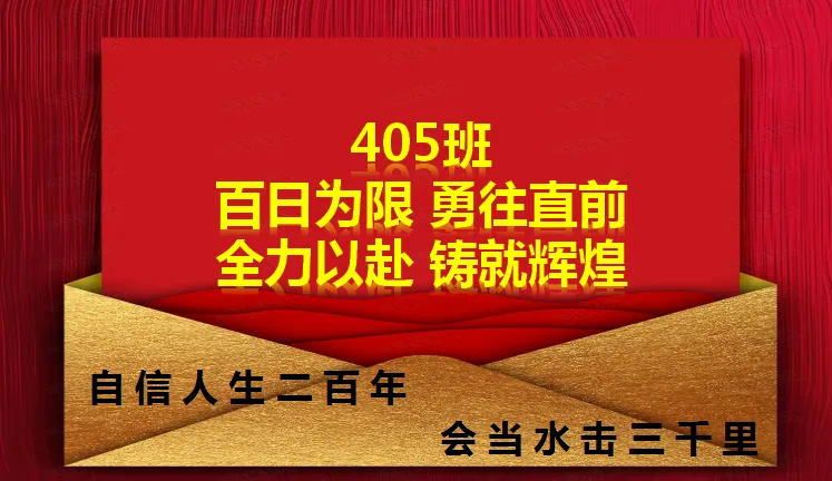 【决战中考 问鼎巅峰】石楼一中举行中考百日誓师大会-第123张图片-四季读书网 【决战中考 问鼎巅峰】石楼一中举行中考百日誓师大会-第123张图片-四季读书网