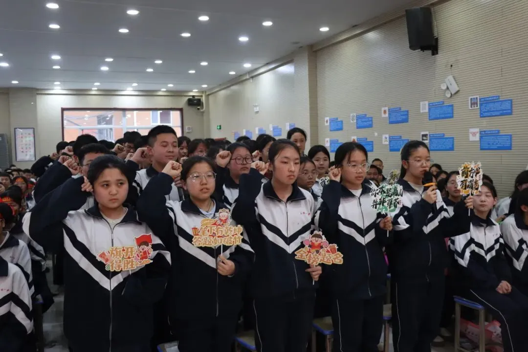 【决战中考 问鼎巅峰】石楼一中举行中考百日誓师大会-第128张图片-四季读书网 【决战中考 问鼎巅峰】石楼一中举行中考百日誓师大会-第128张图片-四季读书网