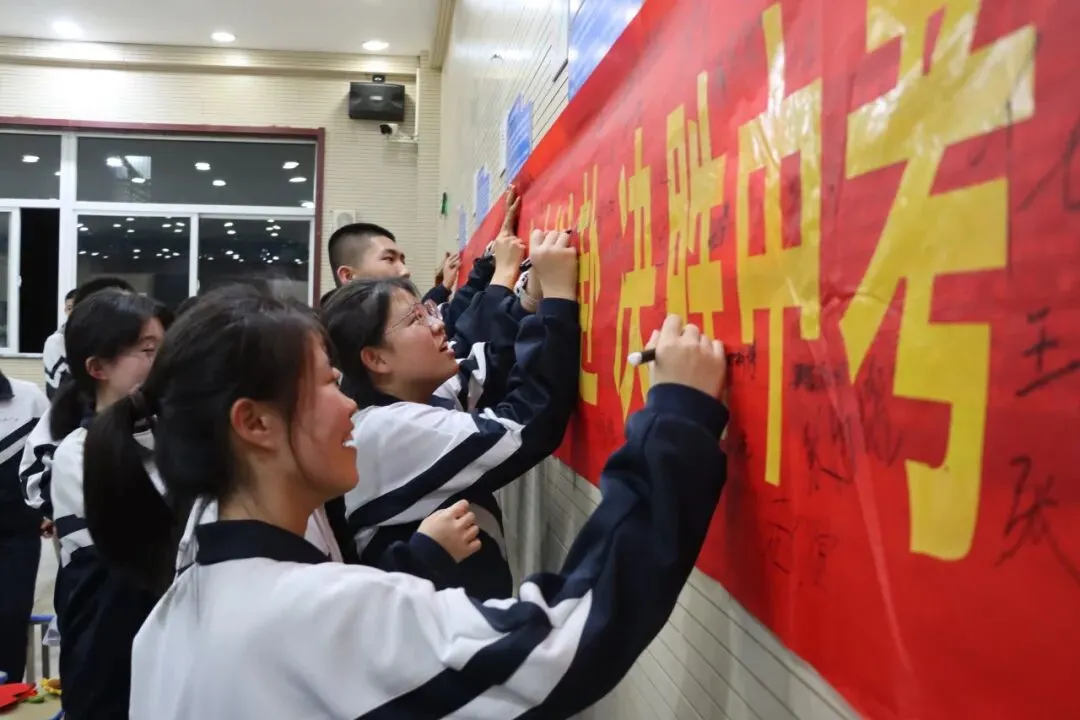 【决战中考 问鼎巅峰】石楼一中举行中考百日誓师大会-第130张图片-四季读书网 【决战中考 问鼎巅峰】石楼一中举行中考百日誓师大会-第130张图片-四季读书网