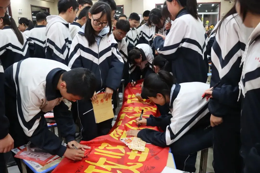 【决战中考 问鼎巅峰】石楼一中举行中考百日誓师大会-第131张图片-四季读书网 【决战中考 问鼎巅峰】石楼一中举行中考百日誓师大会-第131张图片-四季读书网