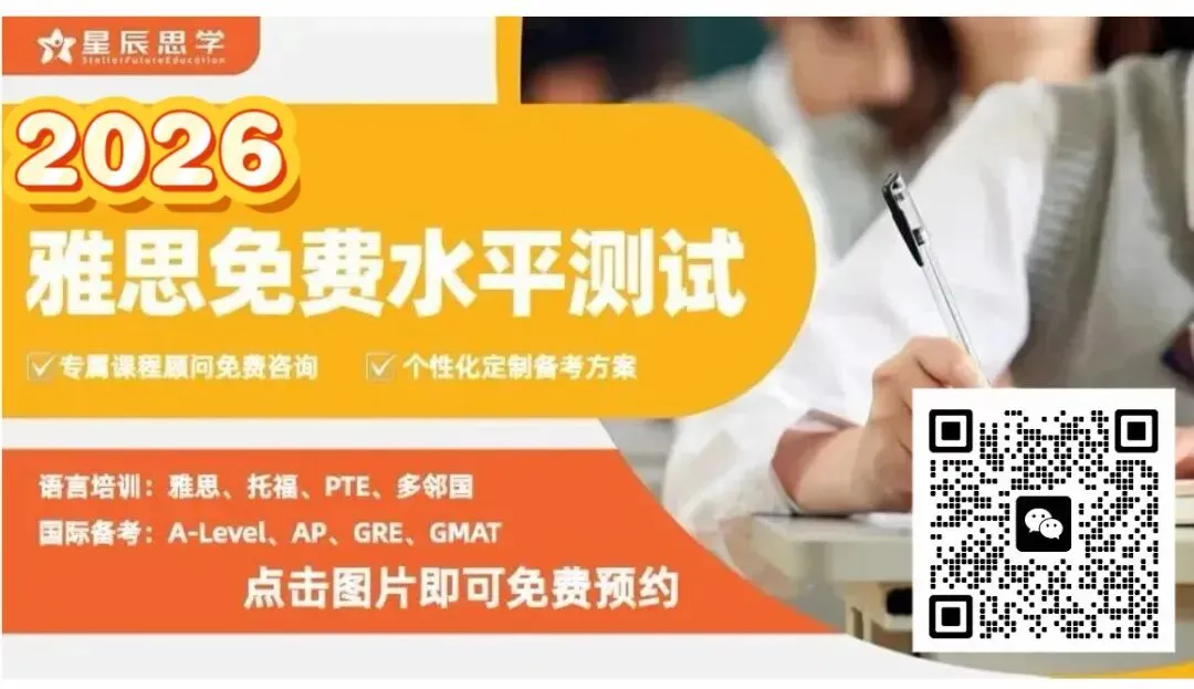 雅思阅读|超详解析7+必刷真题,告别万年6分!(附全套高清pdf)-第12张图片-四季读书网 雅思阅读|超详解析7+必刷真题,告别万年6分!(附全套高清pdf)-第12张图片-四季读书网