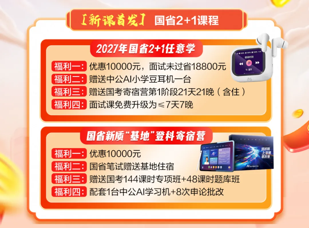 年中好课节!免费领图书+试卷2套!-第8张图片-四季读书网