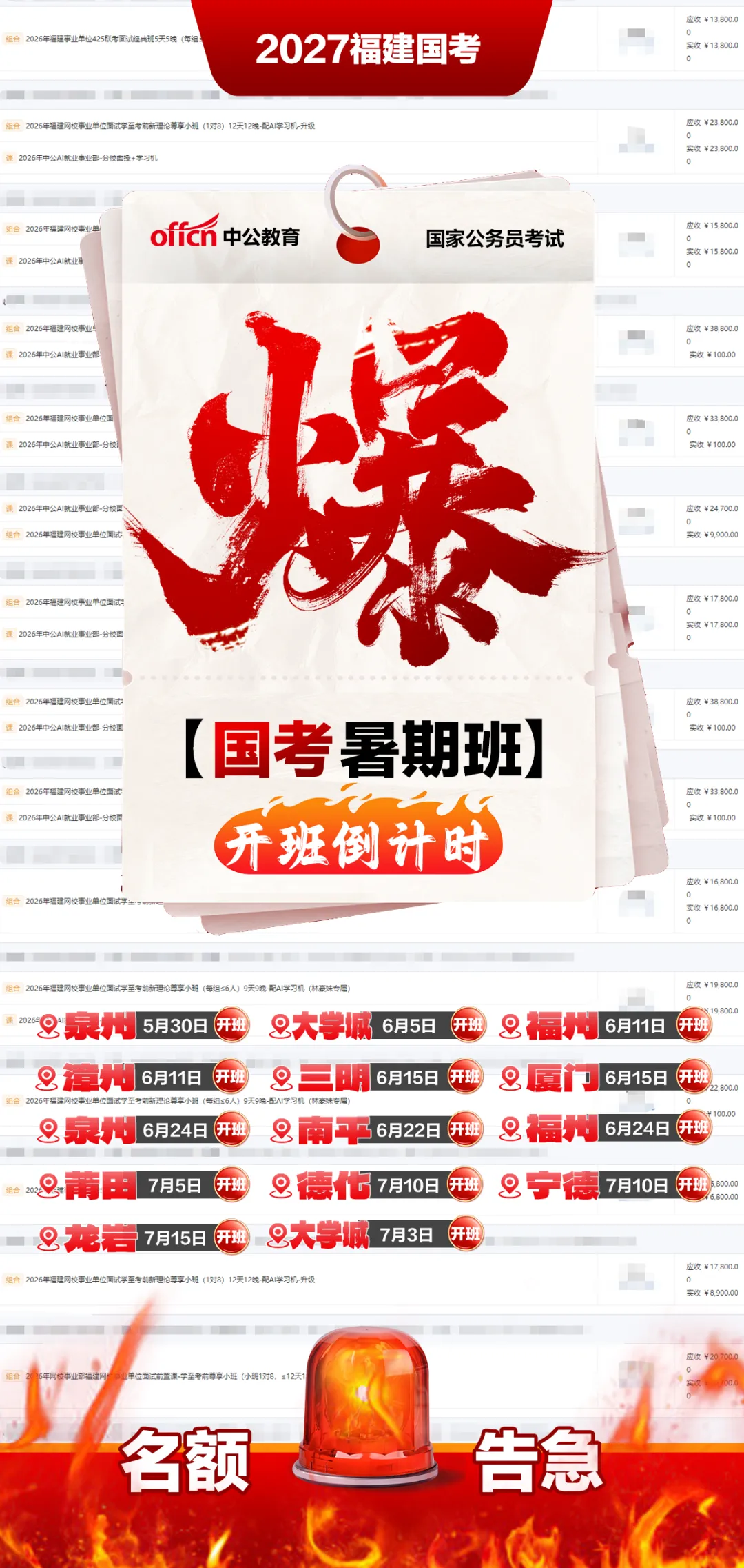 年中好课节!免费领图书+试卷2套!-第19张图片-四季读书网