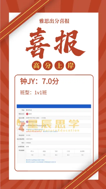 雅思阅读|超详解析7+必刷真题,告别万年6分!(附全套高清pdf)-第20张图片-四季读书网 雅思阅读|超详解析7+必刷真题,告别万年6分!(附全套高清pdf)-第20张图片-四季读书网