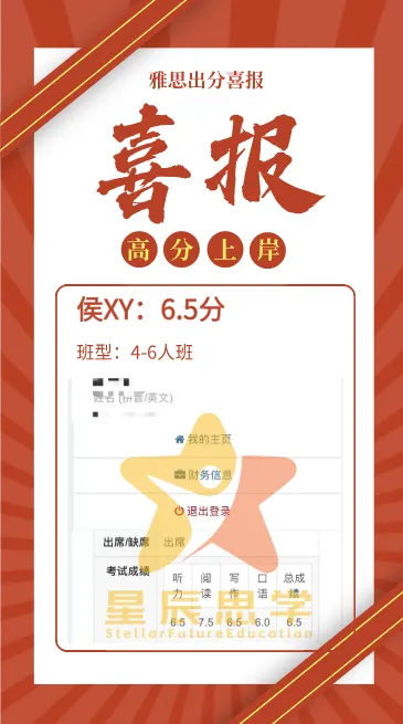 雅思阅读|超详解析7+必刷真题,告别万年6分!(附全套高清pdf)-第24张图片-四季读书网 雅思阅读|超详解析7+必刷真题,告别万年6分!(附全套高清pdf)-第24张图片-四季读书网