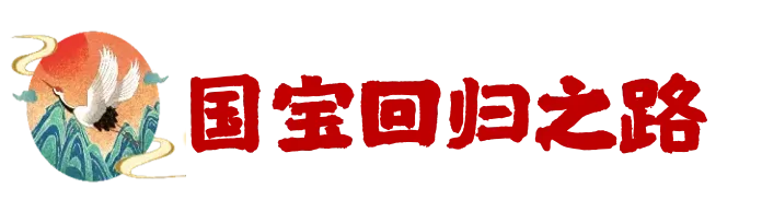 【中考毕业专场·北京·双飞】中考毕业,筑梦京城!登居庸关、访北航,相声声中品古都;故宫国博览千年,天坛圆明园续华章 第28张