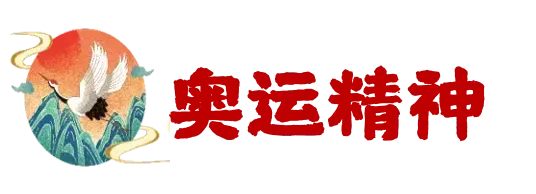 【中考毕业专场·北京·双飞】中考毕业,筑梦京城!登居庸关、访北航,相声声中品古都;故宫国博览千年,天坛圆明园续华章 第32张