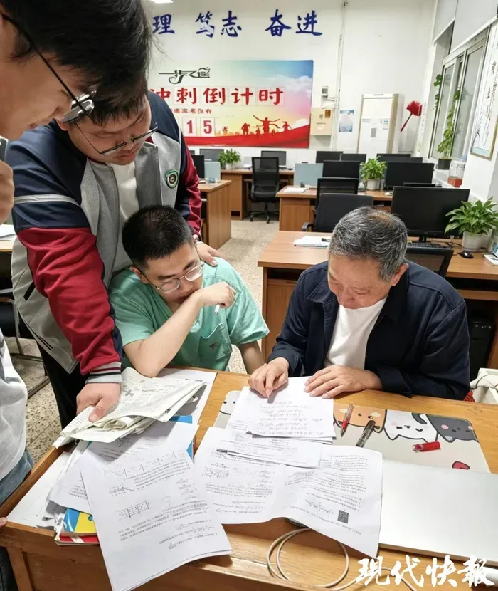 倒计时10天!阜宁中学一张数学试卷刷屏了! 第5张