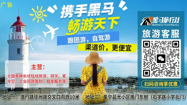 倒计时10天!阜宁中学一张数学试卷刷屏了! 第6张 倒计时10天!阜宁中学一张数学试卷刷屏了! 第6张