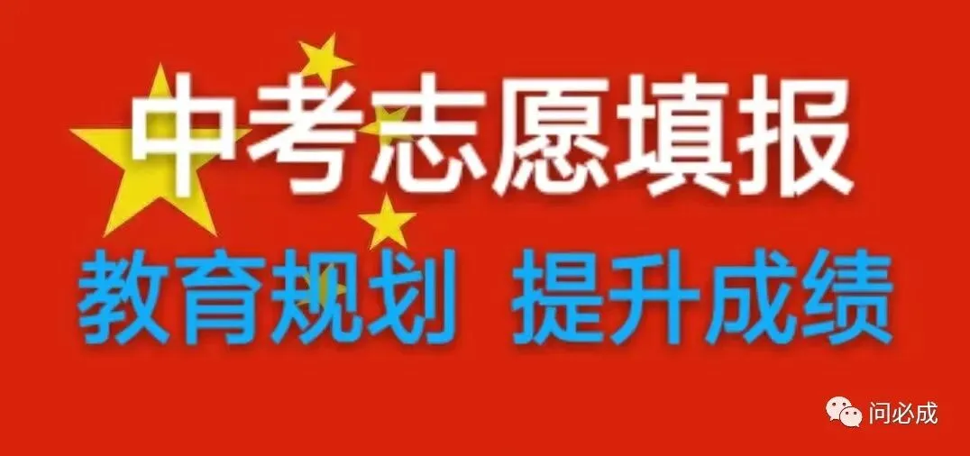 2026年大连市中考招生计划(含金普新区及北三市) 第7张